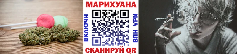 Cannafood конопля Калтан