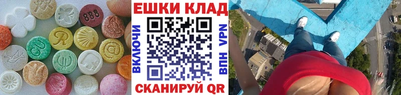 Ecstasy 280 MDMA  купить  цена  Калтан 