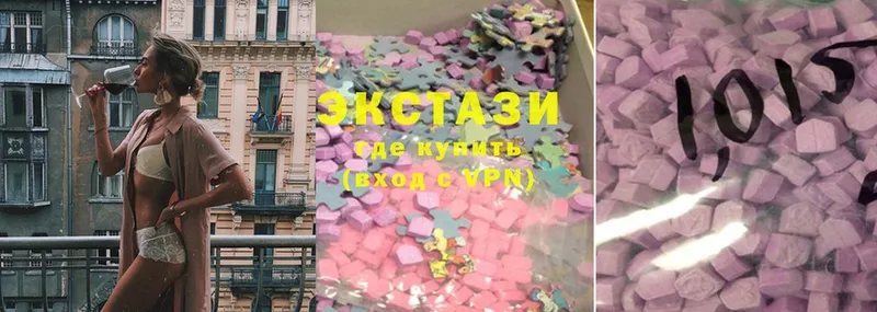 как найти   Калтан  Экстази MDMA 