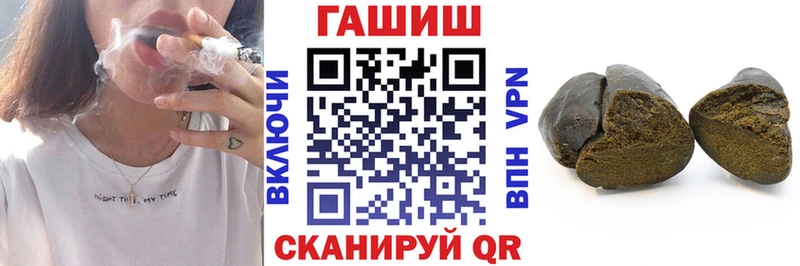 где купить наркоту  Калтан  площадка как зайти  ГАШ hashish 