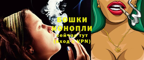 мяу мяу кристалл Нефтегорск
