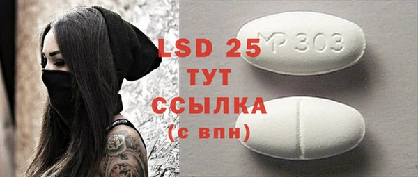 прущие крисы Нефтекумск