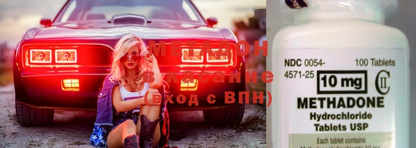 молекула духа Нея