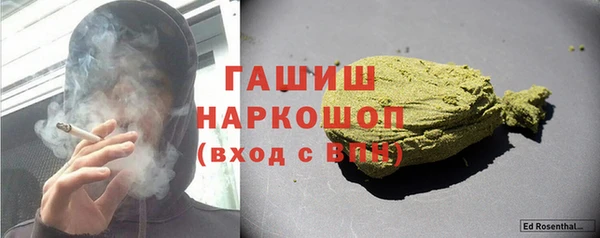 молекула духа Нея