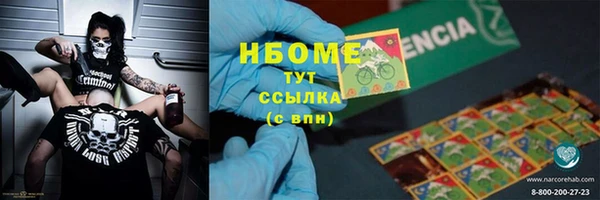 гашик Михайловск