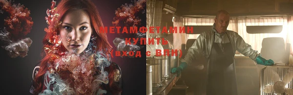 молекула духа Нея