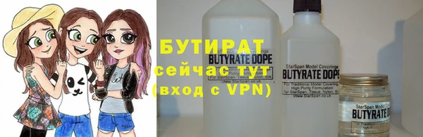 мяу мяу кристалл Нефтегорск