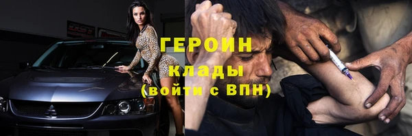 молекула духа Нея