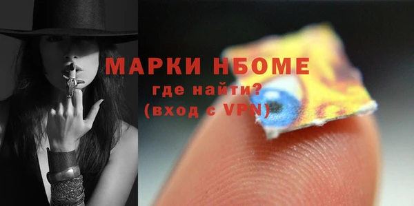 прущие крисы Нефтекумск