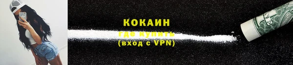 молекула духа Нея