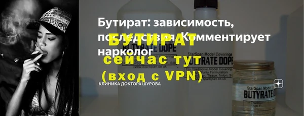мяу мяу кристалл Нефтегорск