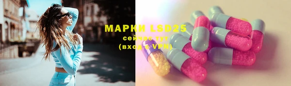 прущие крисы Нефтекумск