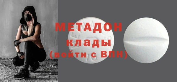молекула духа Нея