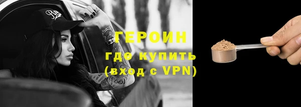 мяу мяу кристалл Нефтегорск