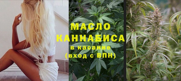 мяу мяу кристалл Нефтегорск