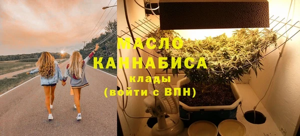 мяу мяу кристалл Нефтегорск