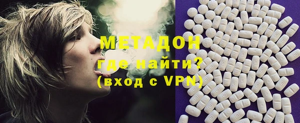 мяу мяу кристалл Нефтегорск