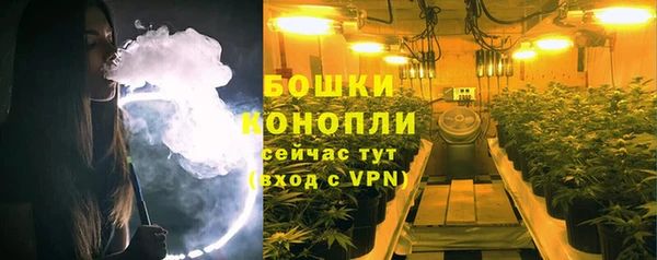 мяу мяу кристалл Нефтегорск
