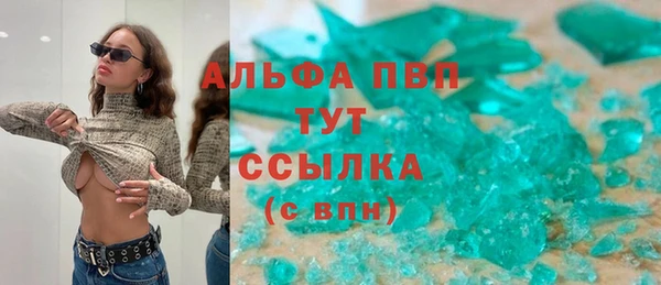 мяу мяу кристалл Нефтегорск