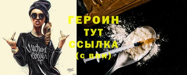 молекула духа Нея