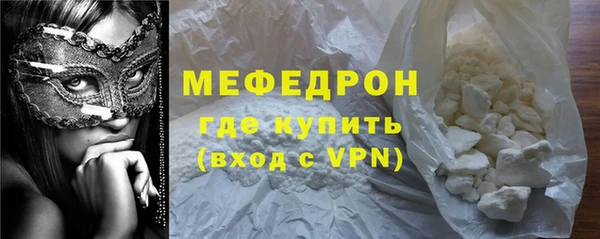 молекула духа Нея