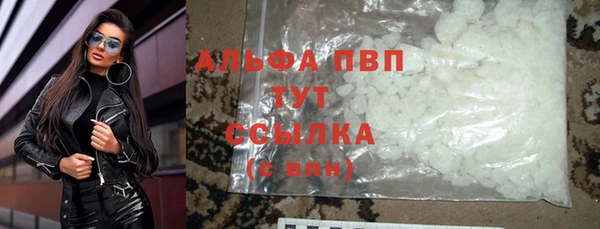 шишки Михайловка