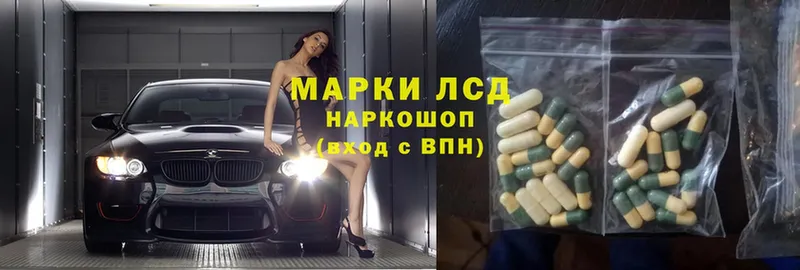 ЛСД экстази ecstasy  Калтан 