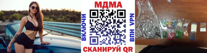 МДМА VHQ KRAKEN Калтан