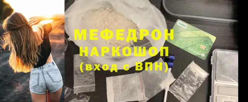 сайты даркнета формула  Калтан  МЕФ mephedrone 