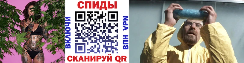 Метамфетамин Methamphetamine  Калтан 