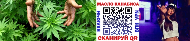 ТГК THC oil наркошоп Калтан